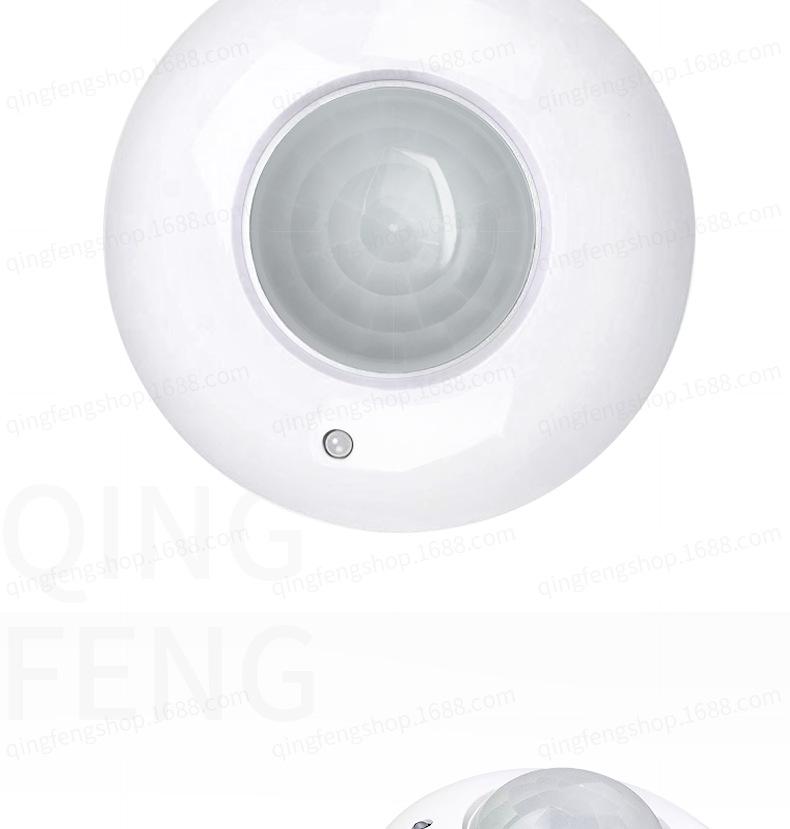 Ceiling-Mounted LED Infrared Body Sensor Switch