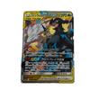 Pokémon Trading Card Reshiram Zekrom GX Slightly Scratched and Dirty & 036/049/SM11b/B