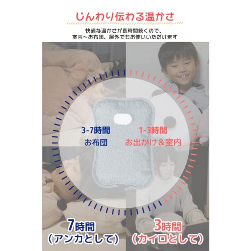 UQLIFE Wärmespeicher Heißwasserflasche (Hase) [Niedliche und Quetschbare Rückansicht] Flauschig und Weich im Griff, Hält bis zu 7 Stunden warm, Inklusive Heiß