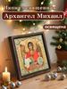 Decorative Painting of Orthodox icons,Consecrated Icon "Archangel Michael",Photo Frame painting,Christian Wall Art,20cm*20cm,Spiritual Decor Gift