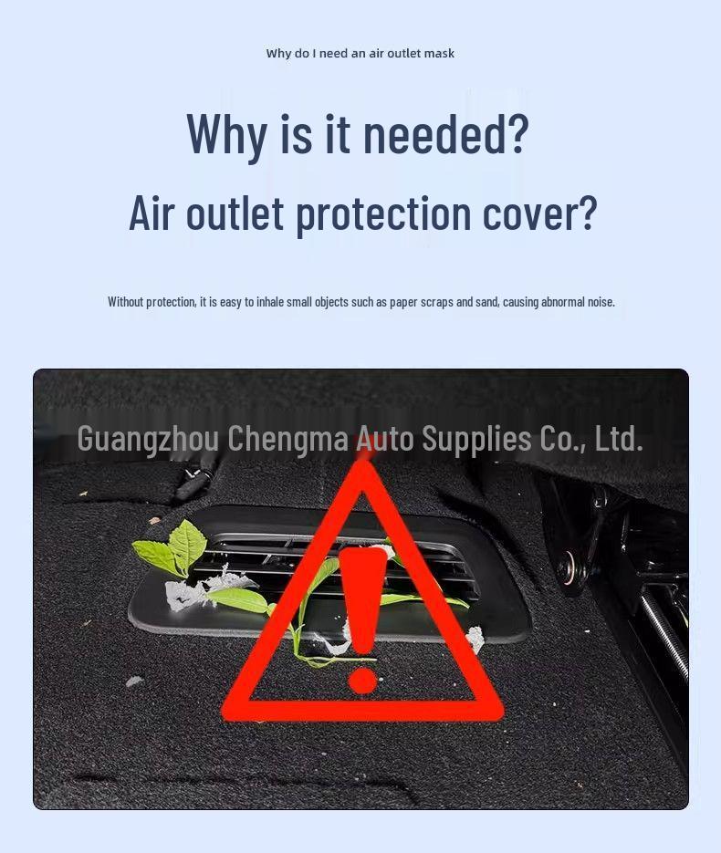 Xiaomi SU7 Under-Seat Air Vent Protector: Dustproof, Anti-Clogging Car Interior Accessory