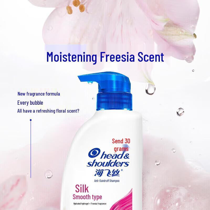 Head & Shoulders Anti-Dandruff Silky Smooth Shampoo