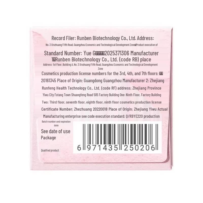 RUNBEN Kids Leave-in Hair Essence Spray