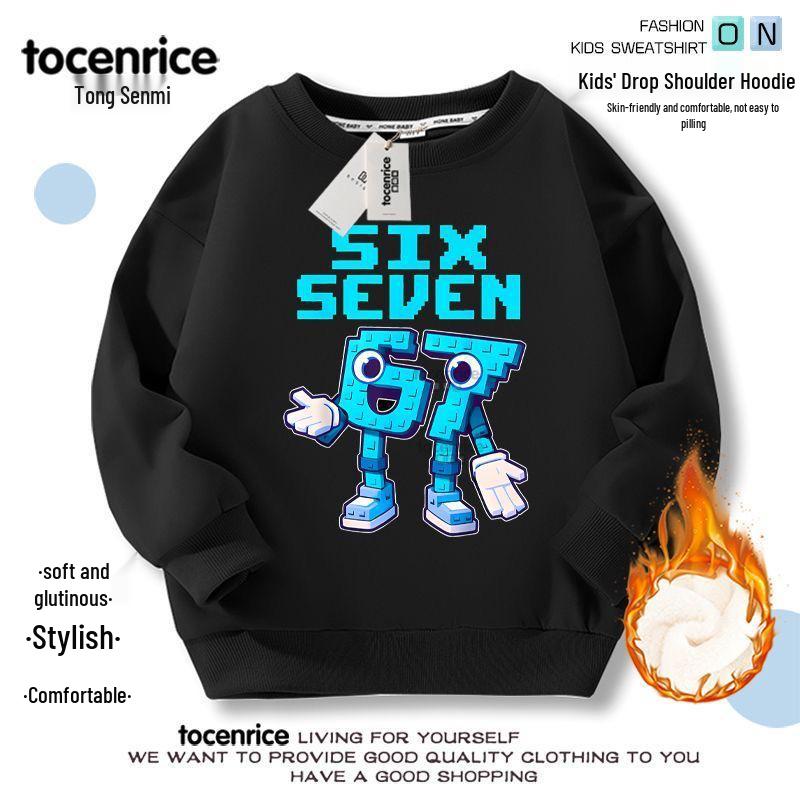 Brainrot No. 67 Kids' Autumn/Winter Plus Velvet Hoodie for Boys & Girls