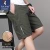 TUCANO Men's Summer Loose Straight Casual Shorts