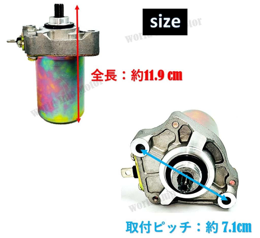 Starter Motor for Honda Lead 90, Joker 90, Cabina 90, Broad 90 Motorcycles. Repair, Replacement, Aftermarket Part.