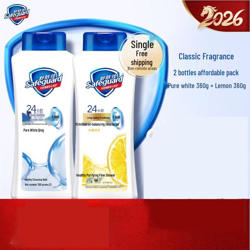 Safeguard Healthy Cleansing Shower Gel