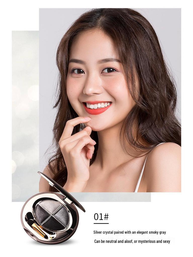 Daisy Man Nude Glitter Eyeshadow Palette: Waterproof, Four-Color Pearlescent for Beginners