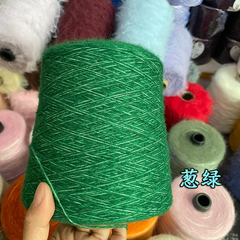 Hand Knitted Hollow Cashmere Spray Yarn Soft Fluffy Woolen Thread for Scarf Sweater Hat DIY Handmade Knitting Material