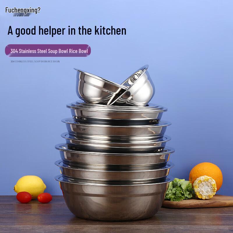 20cm 304 Stainless Steel Deep Serving Plate