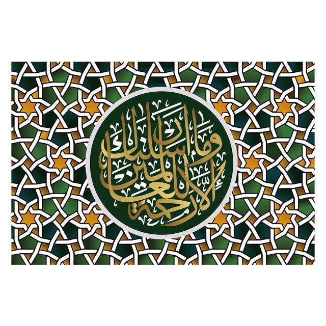 

Красочные Аллах Ислам Холст Картина Мусульманский Ислам Каллиграфические Плакаты Отпечатки Настенная Картина для Гостиной Рамадан Домашний Декор 50x70cm no frame