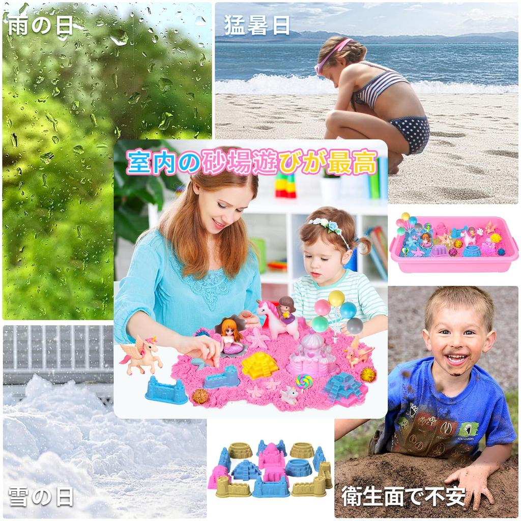 Sandspielzeug-Set, Sandkasten-Spielzeug für Kinder, Sand und Ton, Aufbewahrungsbox, Sandkasten für den Innen- und Außenbereich, Rosa Serie, DIY-Modellbau, Ton, Einhorn