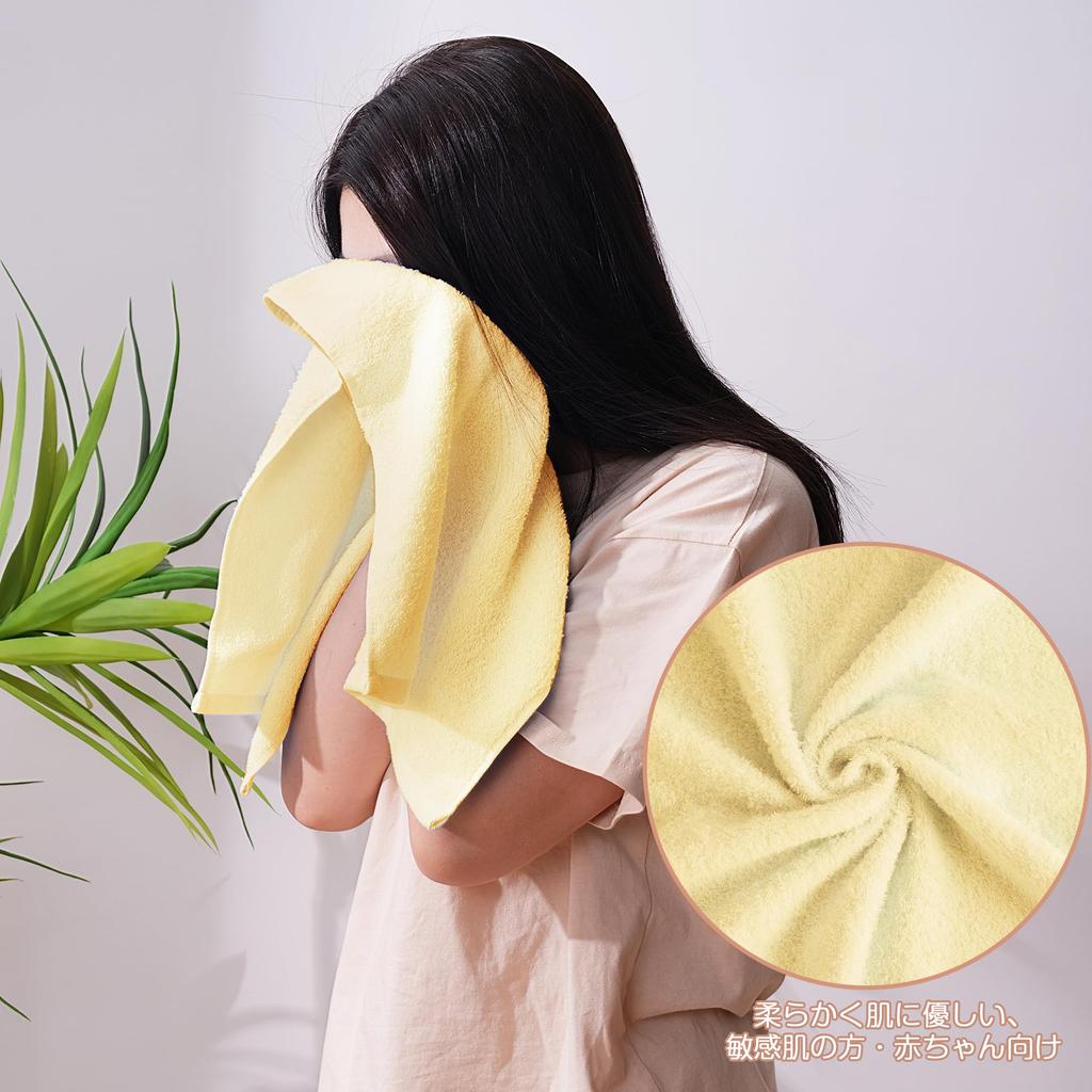 VECELO Bath Towel 2 Highly Low Yellow 14070cm, Pieces, 100% Cotton, Absorbent, Shedding, Durable, Washable, Towel,
