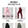 High Waist Sculpting Leggings Women Seamless Stretch Yoga Pants With Butt Lift Effect Fitness Workout Tights