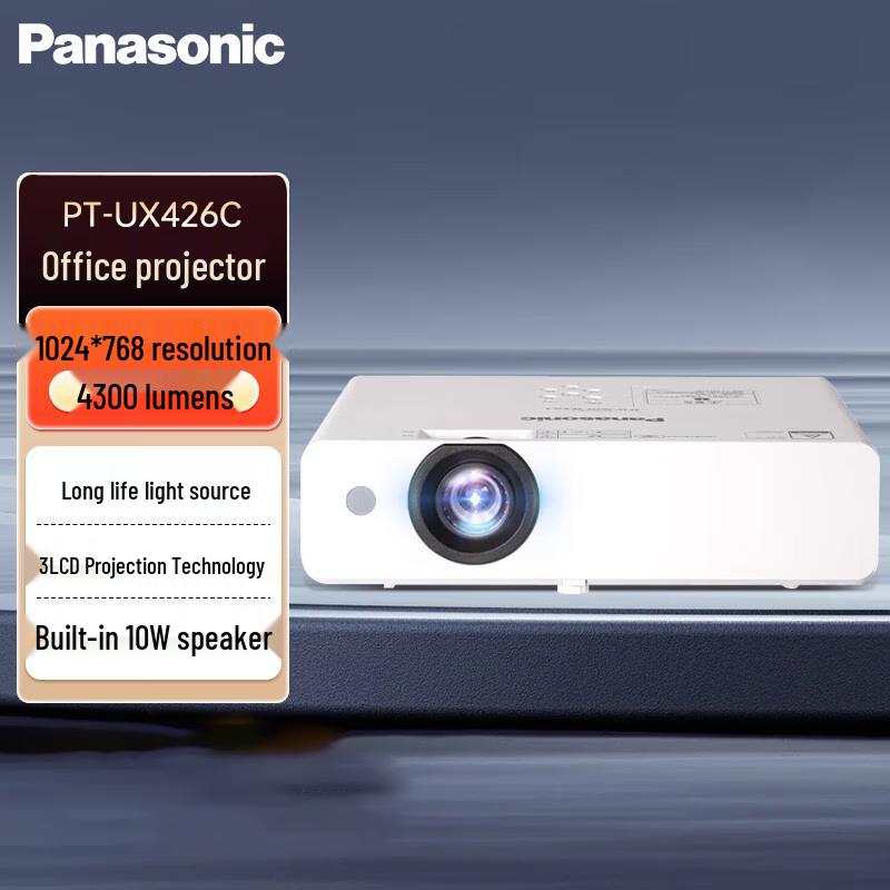 Panasonic PT-UX426C 4300-Lumen XGA Business Projector (CN version)
