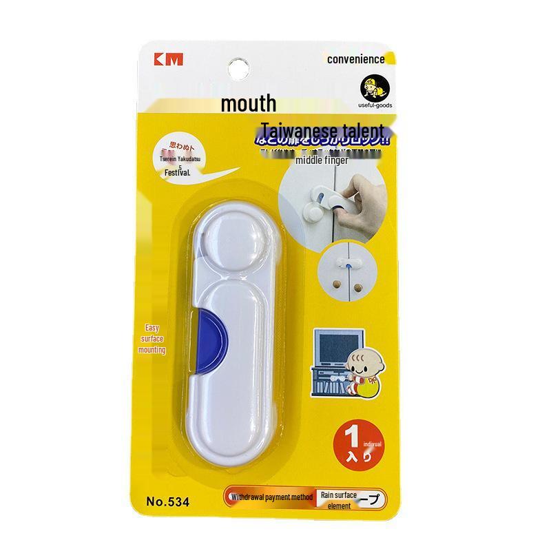 

КМ.534 Замок безопасности для детей: Предотвращает открытие холодильника, диспенсера для воды, дверц шкафов детьми - защелка для защиты детей.