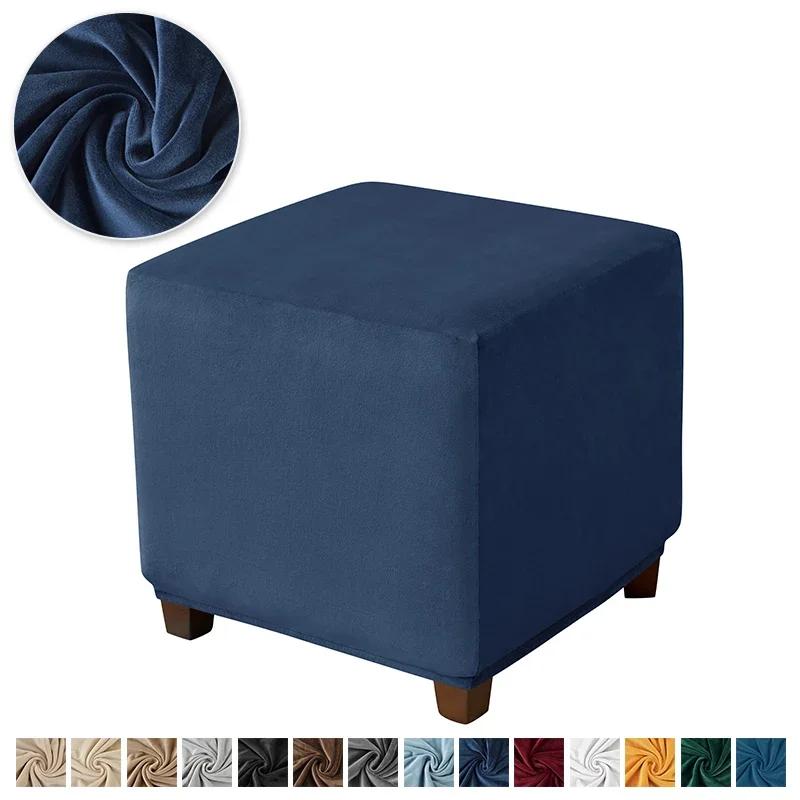 Stretch Ottoman Stool Cover Square Velvet Footstool Covers All-inclusive Elastic Durable Footrest Slipcover for Living Room Pouf