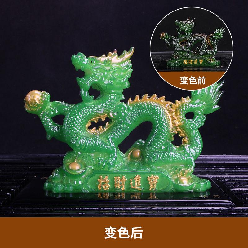 Resin Color Changing Tea Pet Small Ornament Lucky Animal Dragon Sculpture Creative Play Mini Tea Set Accessories, Boutique , 1Pc