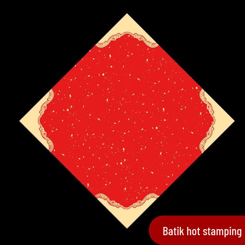 Red Xuan Paper for Calligraphy & Couplets