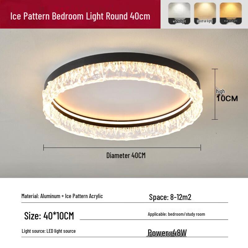 Minimalist Round LED Ceiling Light