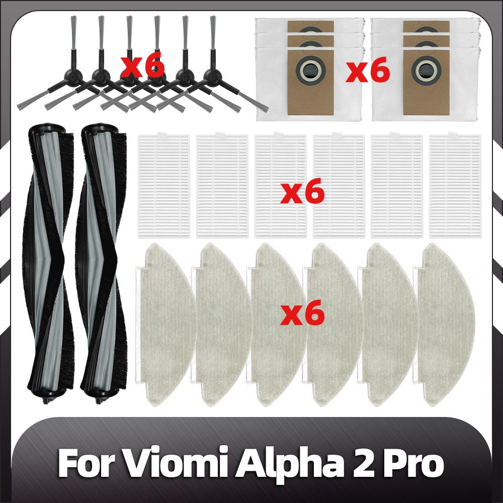 Compatible for Viomi Alpha 2 Pro Replacemet Main Roller Side Brush HEPA Filter Mop Pads Dust Bags Spare Parts Accessories