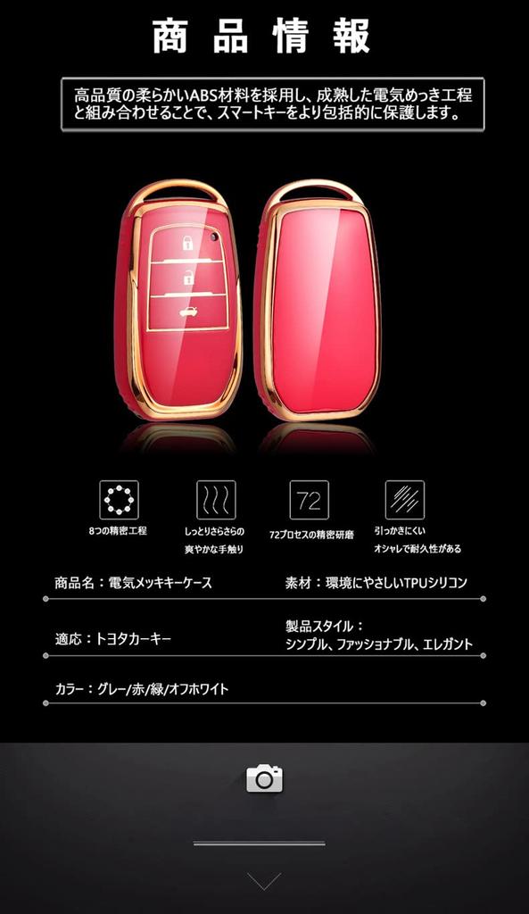 SANRILY Keychain, Smart Key Case, Key Cover, For Toyota, For Toyota, 80 Series, Yaris