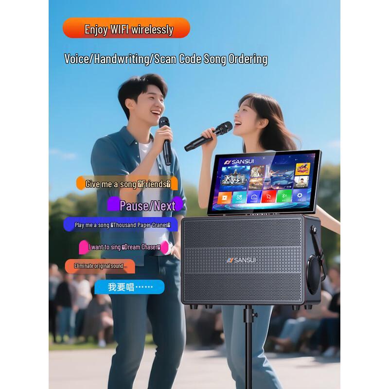 SANSUI Q57 21-inch Outdoor Karaoke Video Speaker