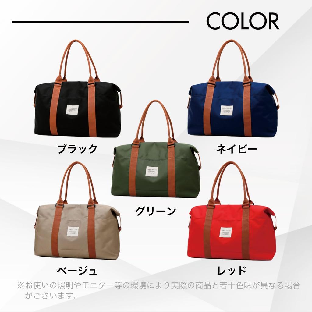 Boston Große Reise Nacht Sportstudio Reise [UNIBAYS] Tasche, Kapazität, Leicht, Tasche, Handgepäck, 1-2 Reisen, Tasche, (L, Schwarz)