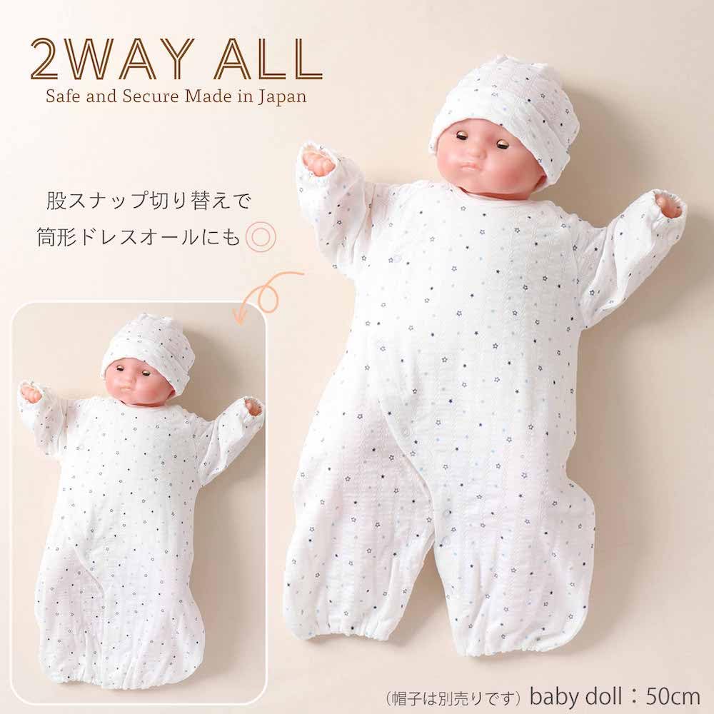 de Made in Japan Star Pattern All Star Dress All Jersey Striped Jacquard Snap Baby Clothes [Cream Coco] Two-Way Spring/Summer [Crotch