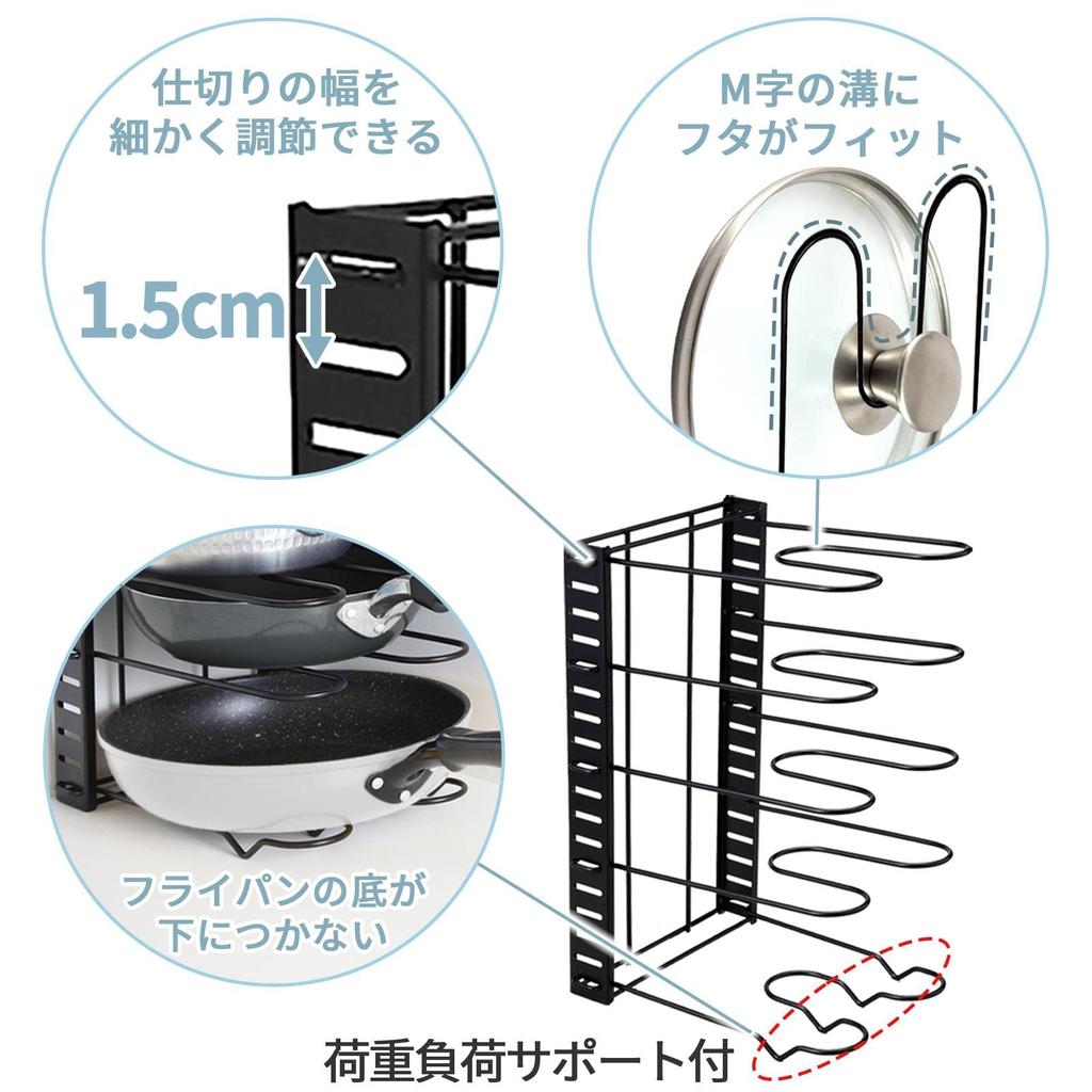 Comolife Frying Pan Stand Kitchen Rack for Pots and Lids Vertical and Horizontal Adjustable Tiers and Width Easy-to-Use - Storage,