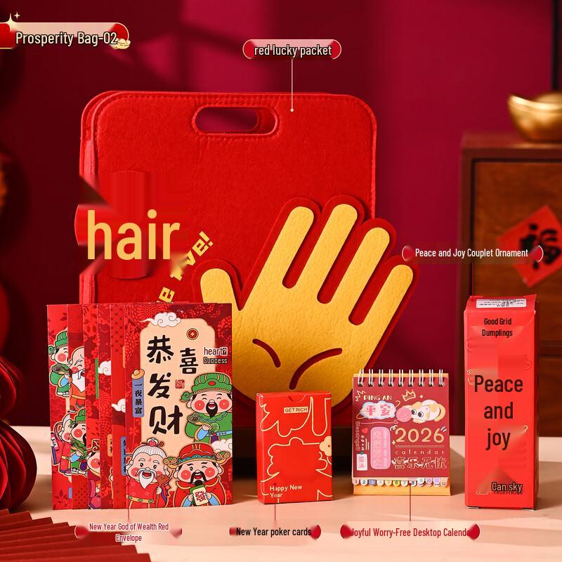 Lucky Red Felt Bag Festive Gift Set