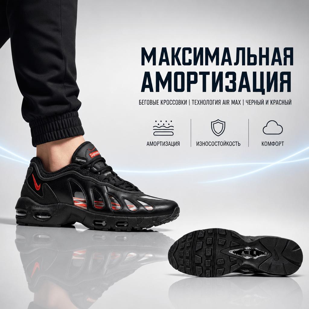 Supreme X Nike Air Max 96 Black Men Sneakers Speed-Red Clear CV7652-002