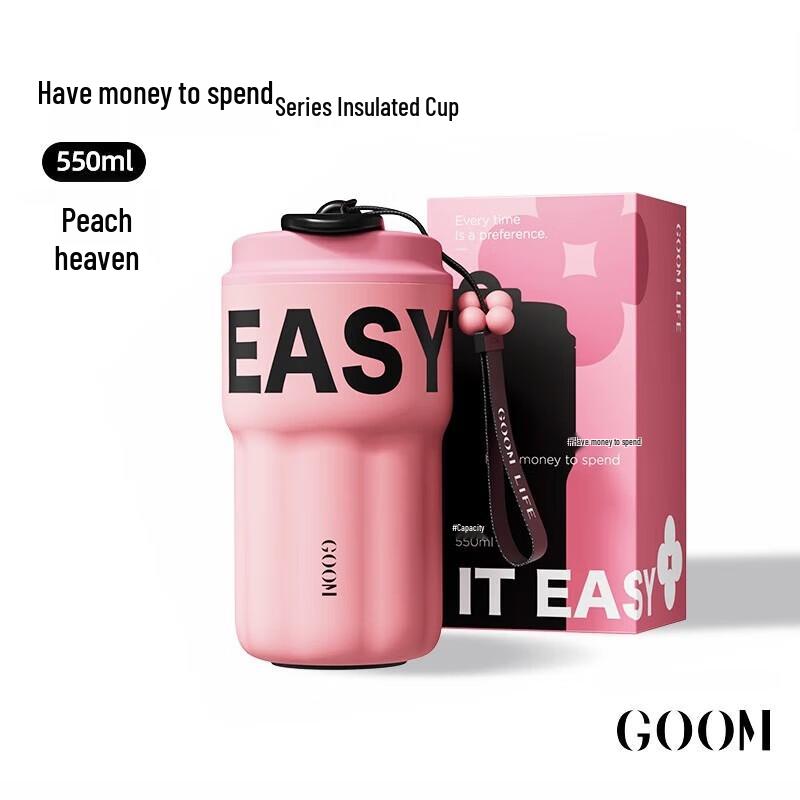 

GOOM 550ml Insulated Straw Tumbler