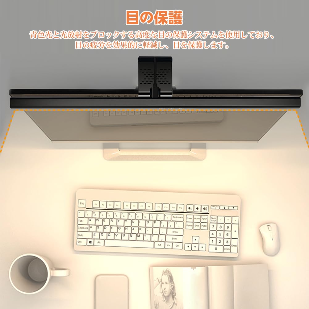 Eye Protection Monitor Light Bar, 3-Level Dimming, Touch Control, Stepless Dimming, Computer Screen Light Bar for Office and Home Use, Asymmetrical