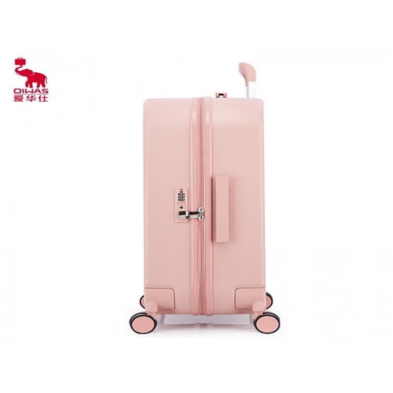 OIWAS Travel Suitcase