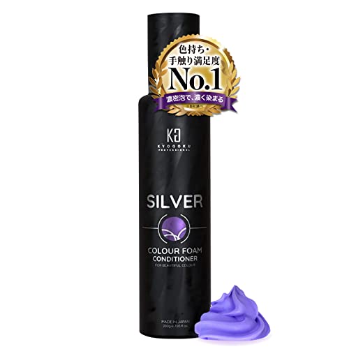 Kyogoku Silver Color Foam Conditioner, 200g, Carbonated, 10,000ppm, Dense Foam, Color Shampoo, Color Treatment, Intensive Repair, Popular, Damage Repa