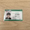 [USED] Bullet Train Fujibiji Student ID Takuya