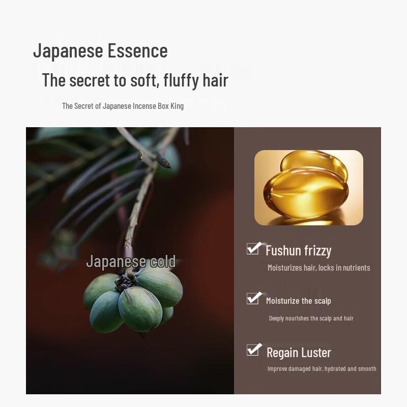 Torreya Grandis Amino Acid Smoothing Hair Lotion