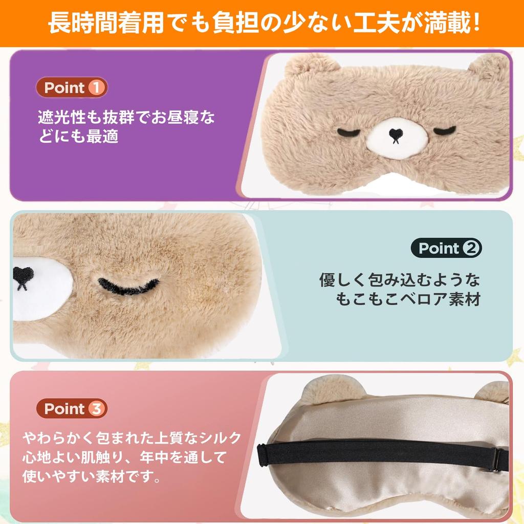 Loveur Date Fluffy Heated Eye USB Temperature Automatic Power Safety for with Pouch Mask, Electric, Cute, Relaxing, Comfortable, Light-Blocking,