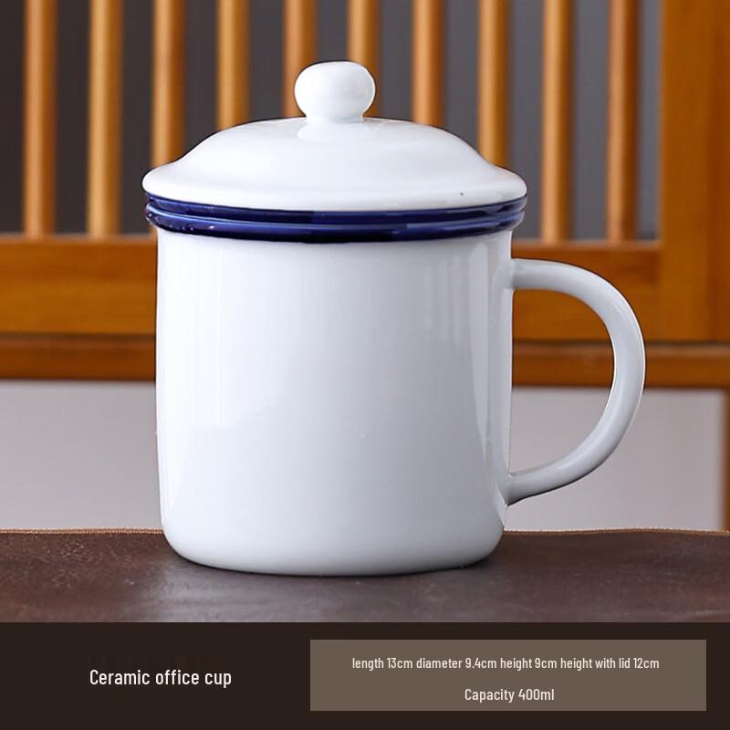 Retro Enamel Style Ceramic Mug with Lid (450ml)