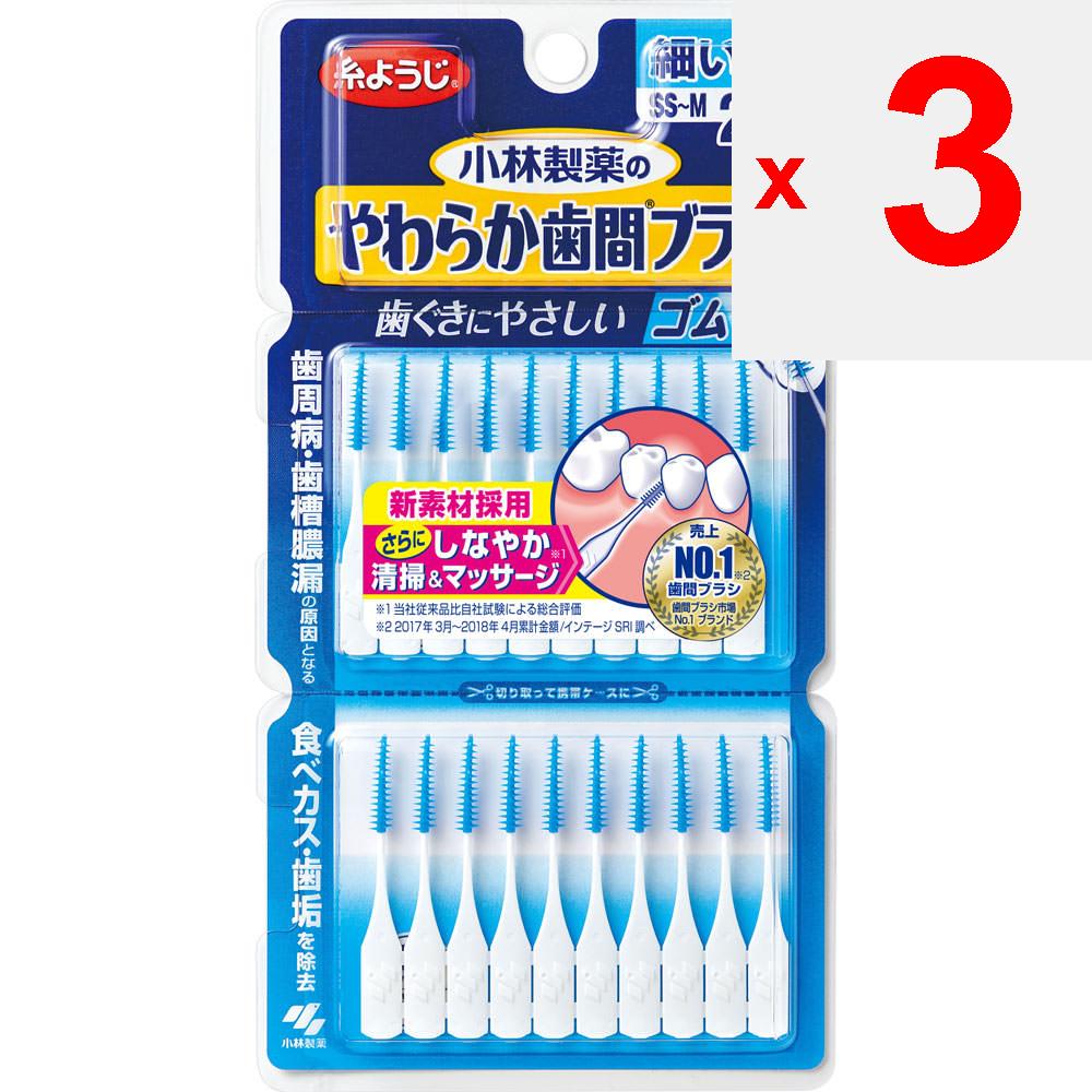 KOBAYASHI Pharmaceutical Itoyouji Soft Interdental Brush I-Shaped SS-M 20 Pcs. Dental Care (interdental Cleaners) Interdental Brush