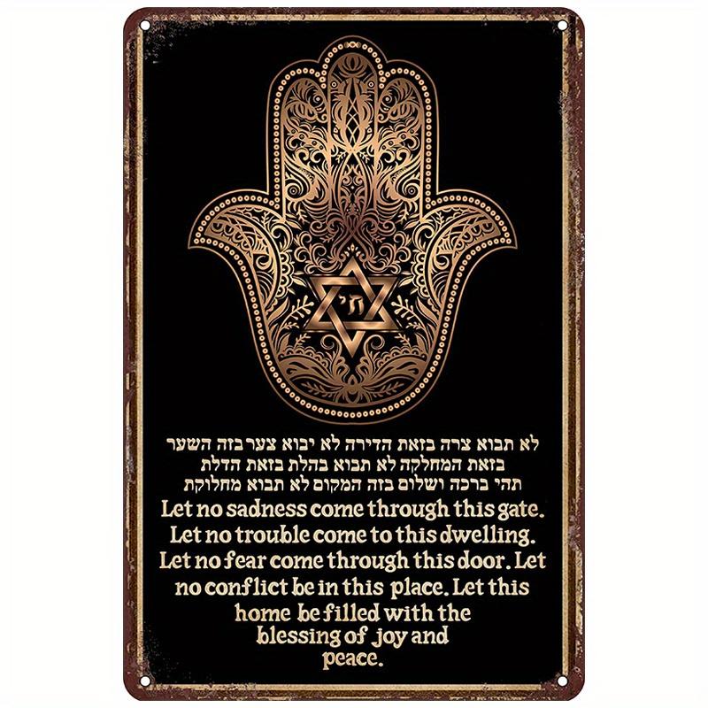 

Винтажный металлический настенный декор в виде руки Хамса - Деревенский железный декор с замысловатыми узорами мандалы, Винтажное настенное искусство 20x30cm белый