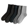 Thickened Loop Men's Mid-calf Socks, Warm Towels, Autumn and Winter Socks with Fleece, Black Business Long Socks