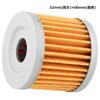 Kijima Motorcycle Parts Filter Element Type Yamaha 5D3-13440-09 32mm 60mm 105-540