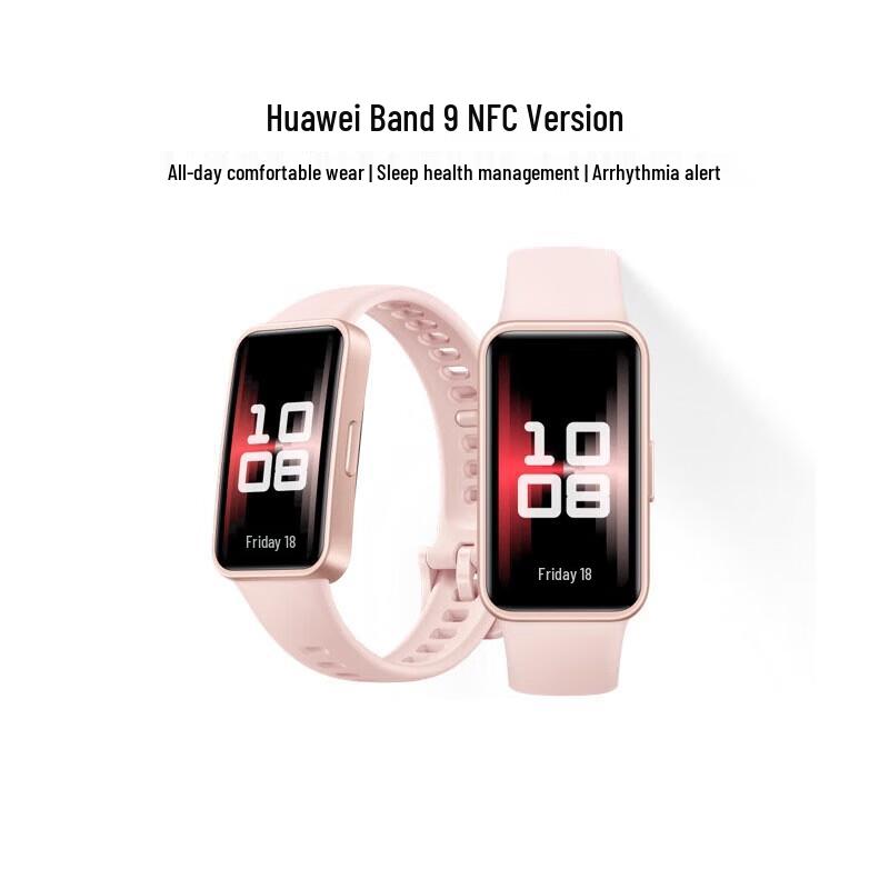 Huawei Band 9 NFC Smartwatch (CN version)