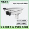 Vidéosurveillance et accessoires – Caméras CCTV