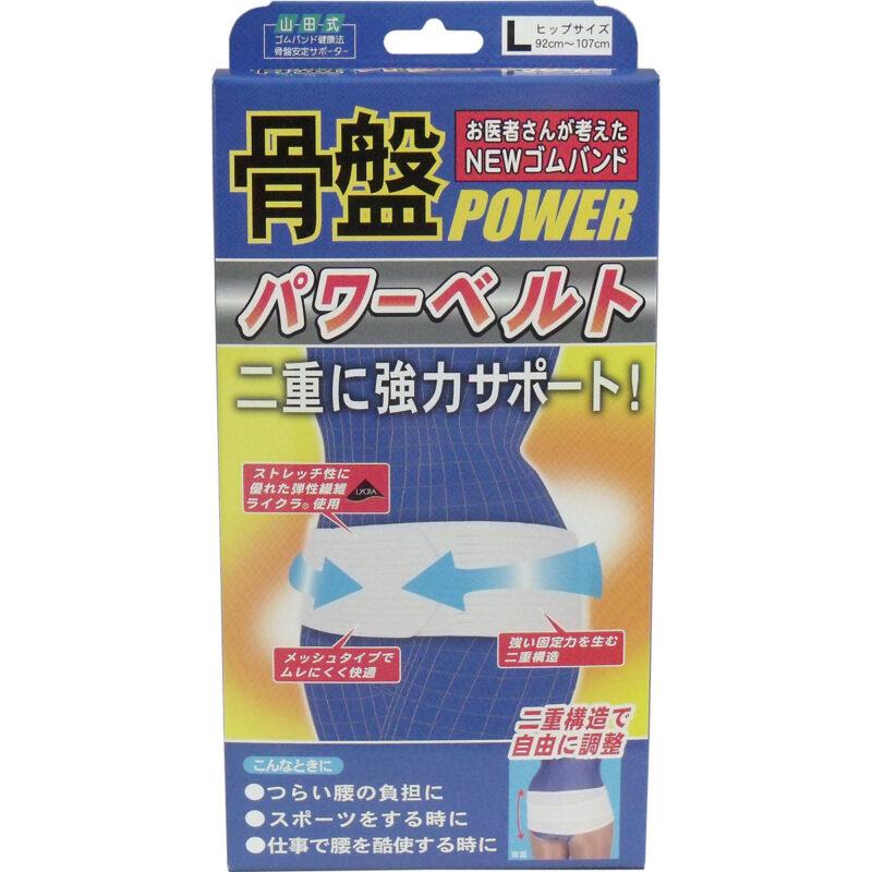 

Pelvic Power Belt L Size