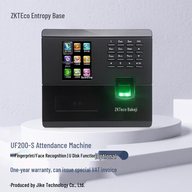 ZKTeco UF200-S Face & Fingerprint Time Attendance System