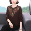 Herbst und Winter Langarm Unterhemd Neuer Stil Gespleißter Pullover Locker Rundhals Vielseitiges Oberteil