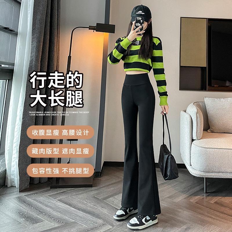 Slight pants women wear high waist slim fit and thin in autumn and winter casual yoga sports thermal flared pants
